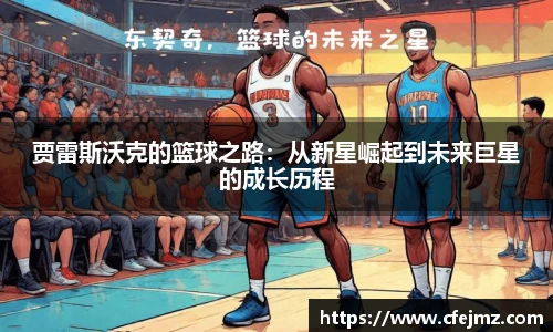 博鱼中国官方入口